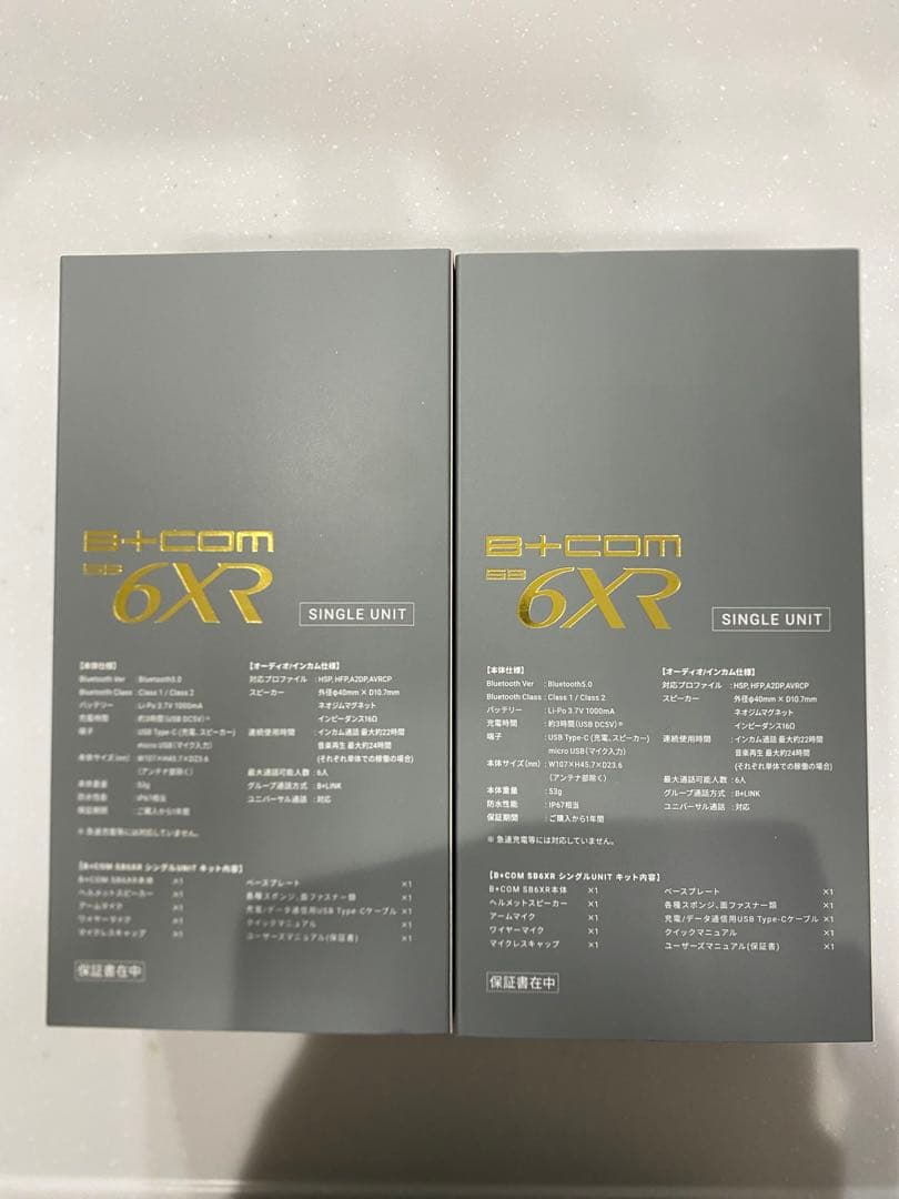 今月限定価格【新品未使用】B+COM SB6XR シングル2個セット