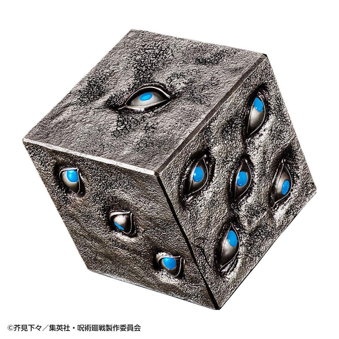 未開封 特級呪物 獄門疆 プレミアムバンダイ限定 呪術廻戦