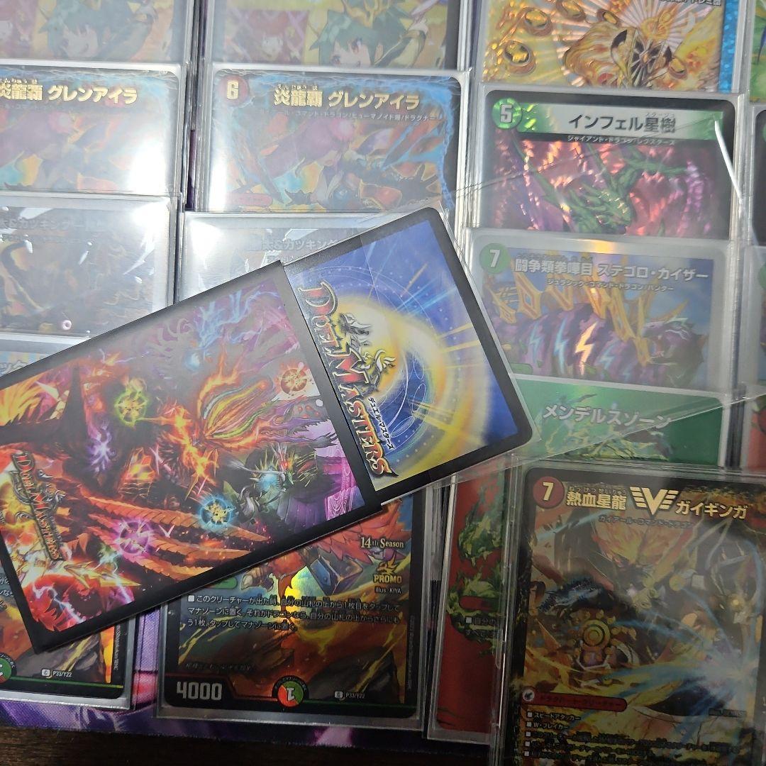 4Cドラグナーデッキ　調整パーツ付き