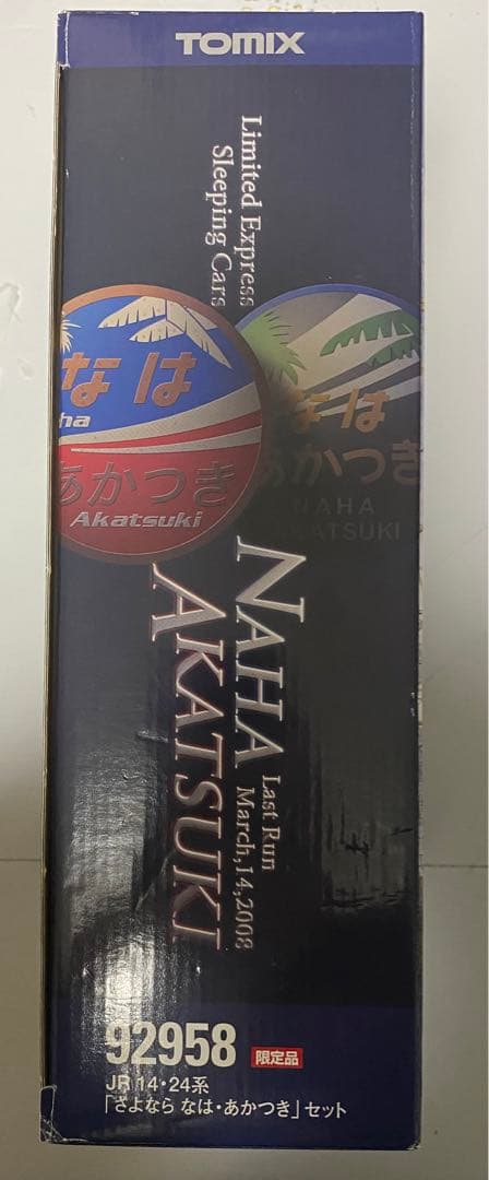 美品！　TOMIX　14・24系 さよなら なは・あかつき 92958