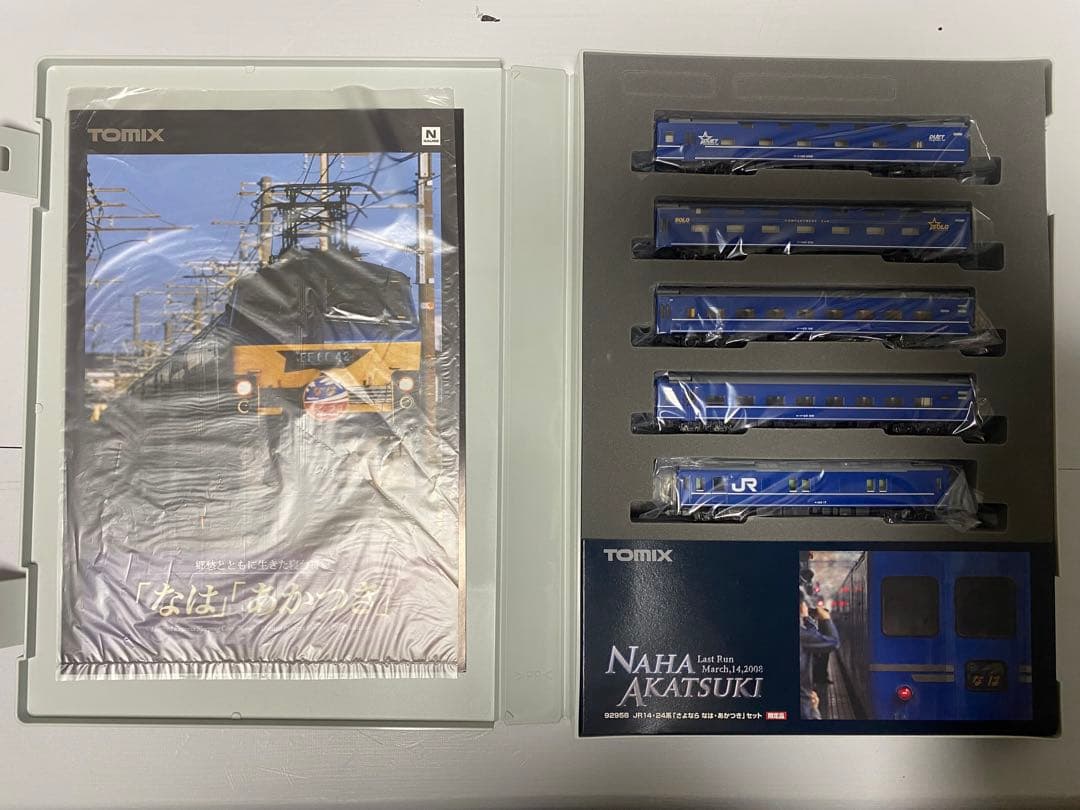 美品！　TOMIX　14・24系 さよなら なは・あかつき 92958