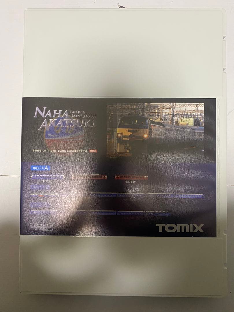 美品！　TOMIX　14・24系 さよなら なは・あかつき 92958