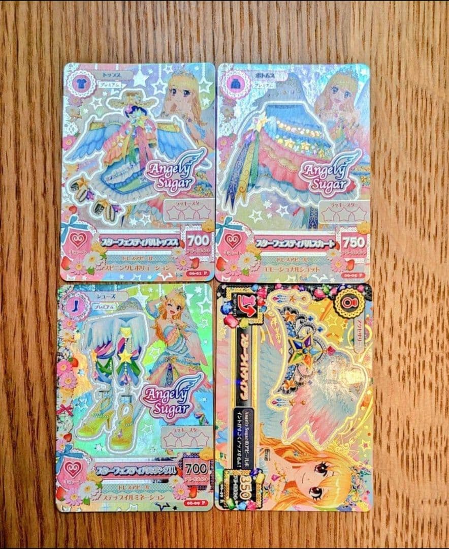 アイカツ　スターフェスティバルコーデ　201306弾排出限定