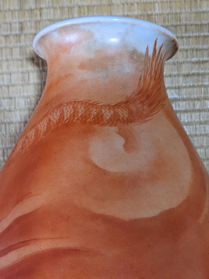 ♦ 九谷焼 雲龍文瓶 青山作 日本画家コラボ作品 淡彩画 置物飾り