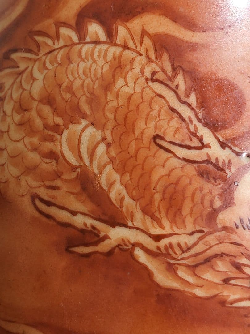 ♦ 九谷焼 雲龍文瓶 青山作 日本画家コラボ作品 淡彩画 置物飾り