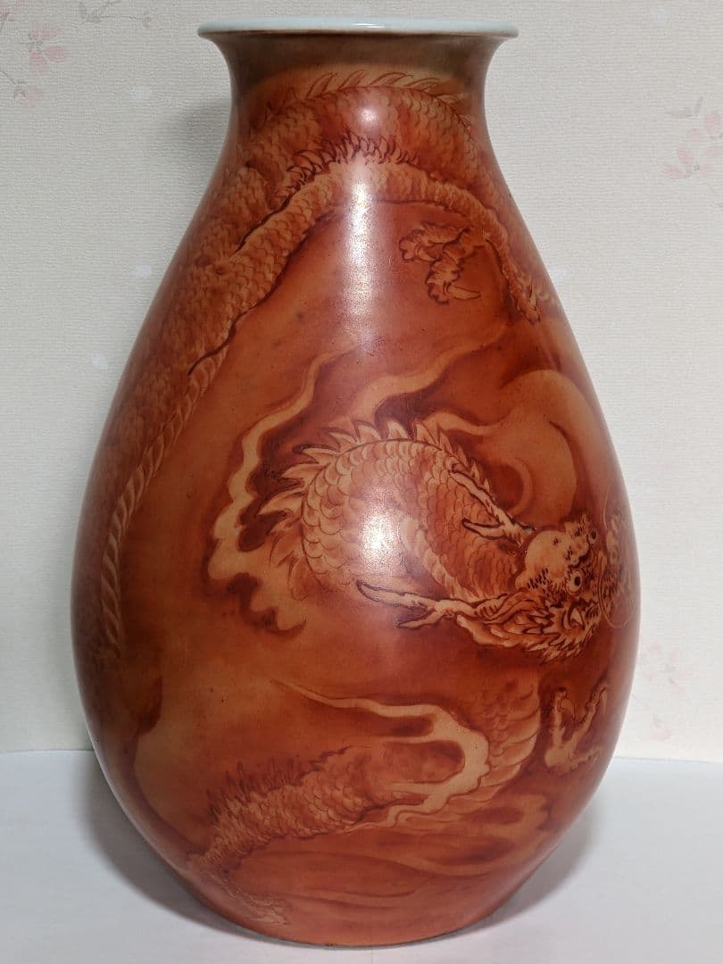 ♦ 九谷焼 雲龍文瓶 青山作 日本画家コラボ作品 淡彩画 置物飾り