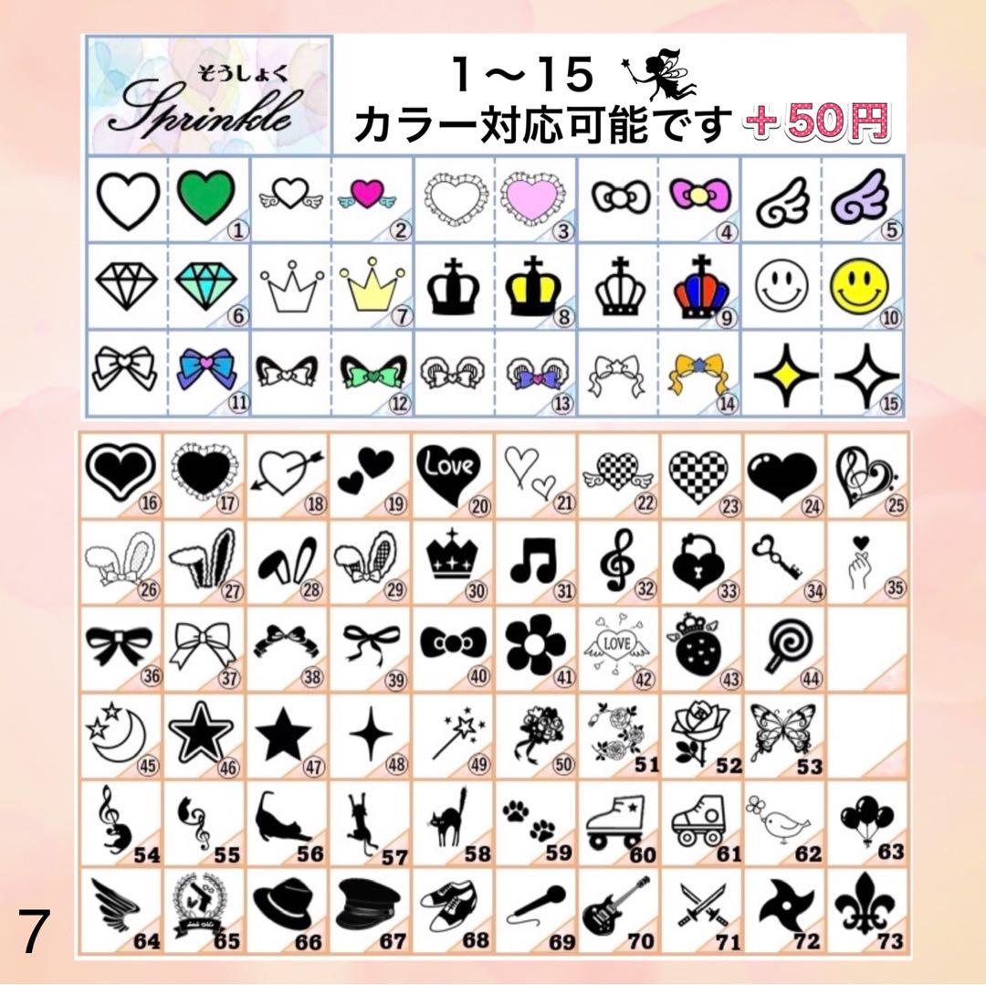 キンブレシート　オーダー　Ama