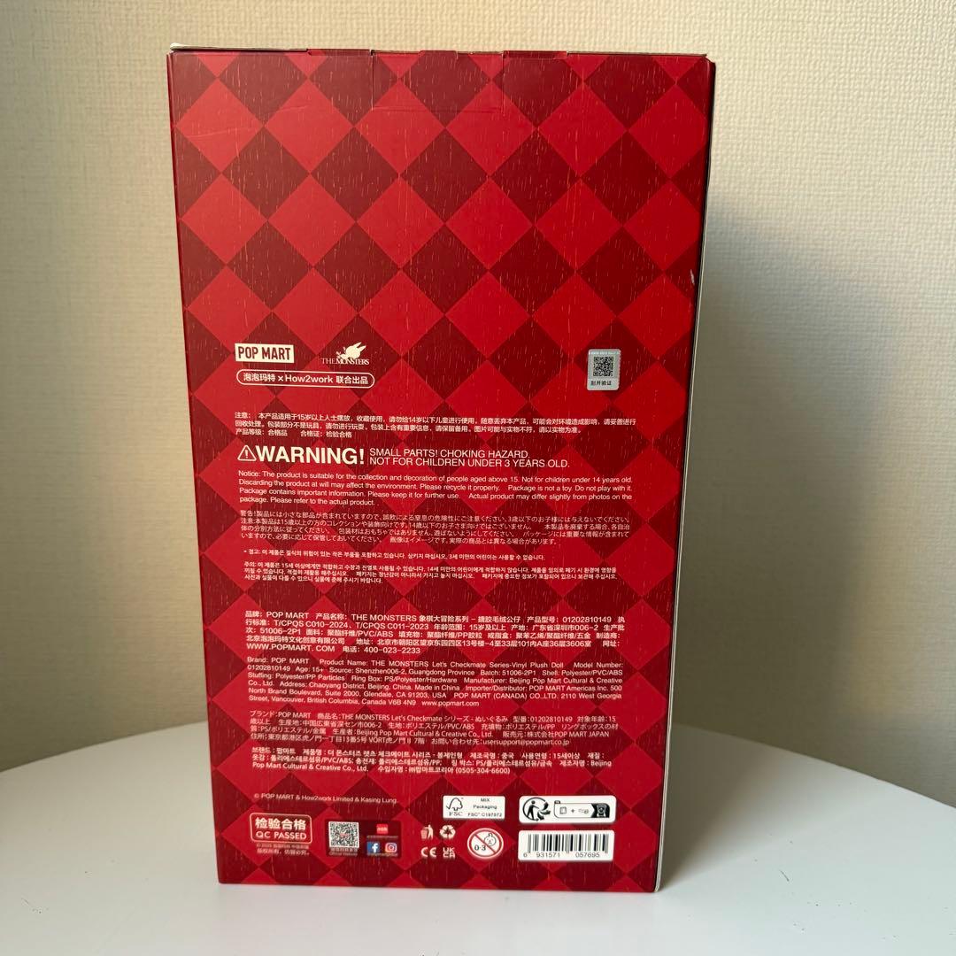 【正規品】ラブブ チェックメイト