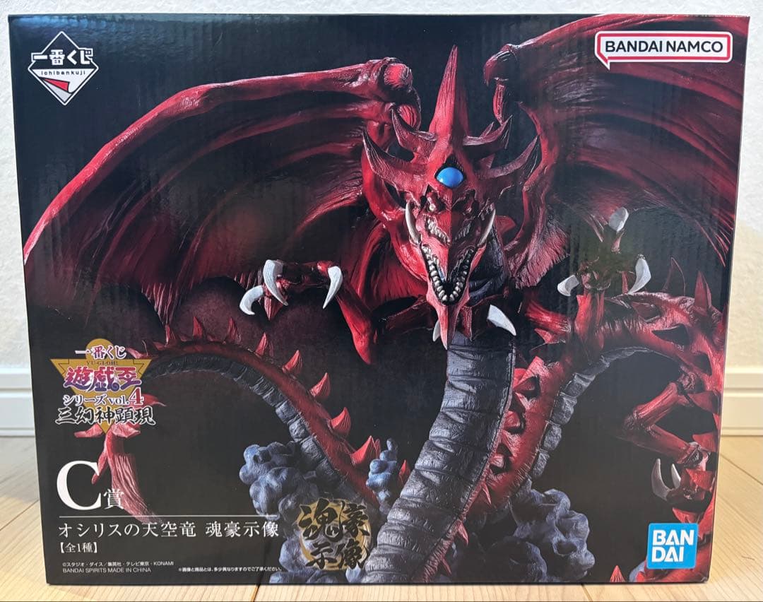 【未開封】遊戯王　一番くじ　三幻神顕現★ラストワン賞★B賞★C賞★おまけ付き