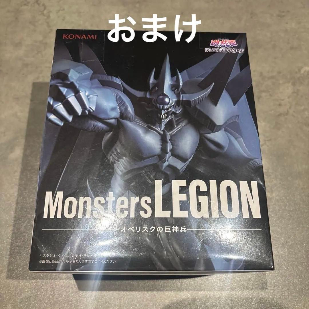 【未開封】遊戯王　一番くじ　三幻神顕現★ラストワン賞★B賞★C賞★おまけ付き