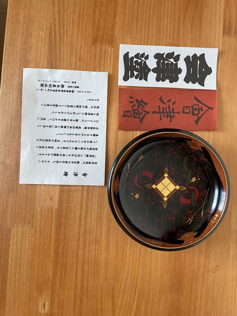 【希少セール】会津塗　会津絵　漆器 盆 菓子鉢　お皿　茶道具　伝統工芸