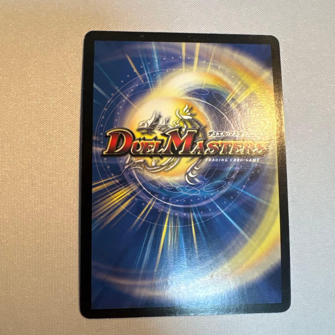 ボルバルザーク・紫電・ドラゴン　シークレット