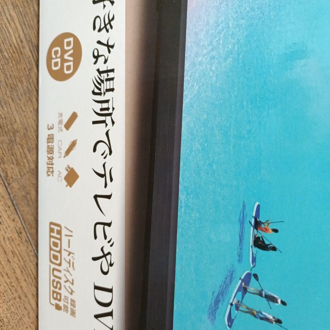 OVER TIME 15.6インチ ポータブルテレビ　DVD