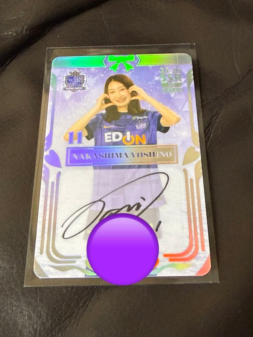 n*5様 サンフレッチェ 広島 レジーナ オンサイトカード SSR 中嶋淑乃 限