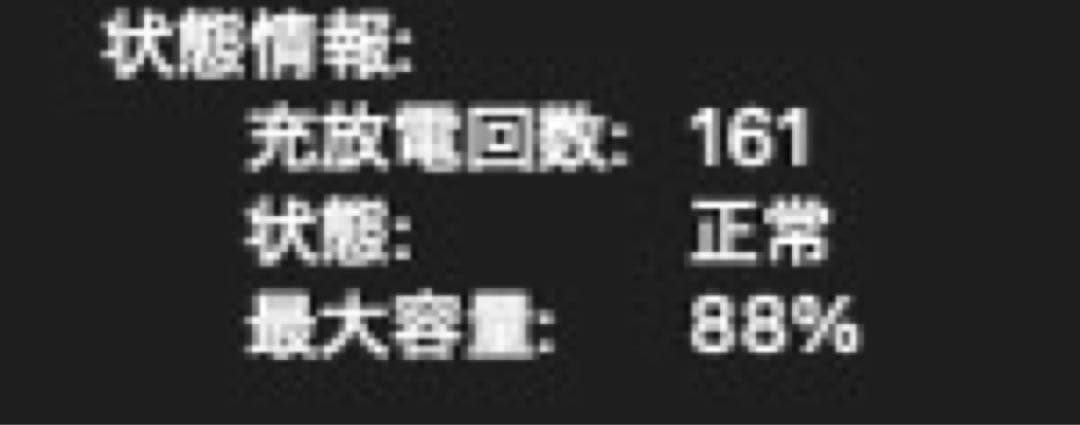 【付属品有、本体美品】MacBook Air M1 ゴールド 16GB 1TB