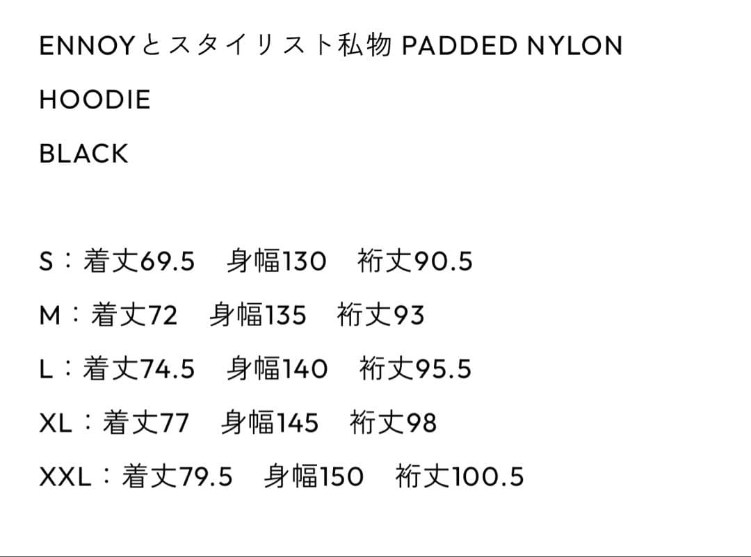 ジャケット・アウター ENNOY PADDED NYLON HOODIE (BLACK) S