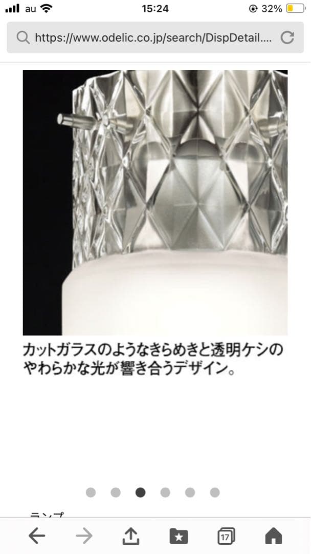 新古品オーデリック OC005013LD シャンデリア 2セット LED電球