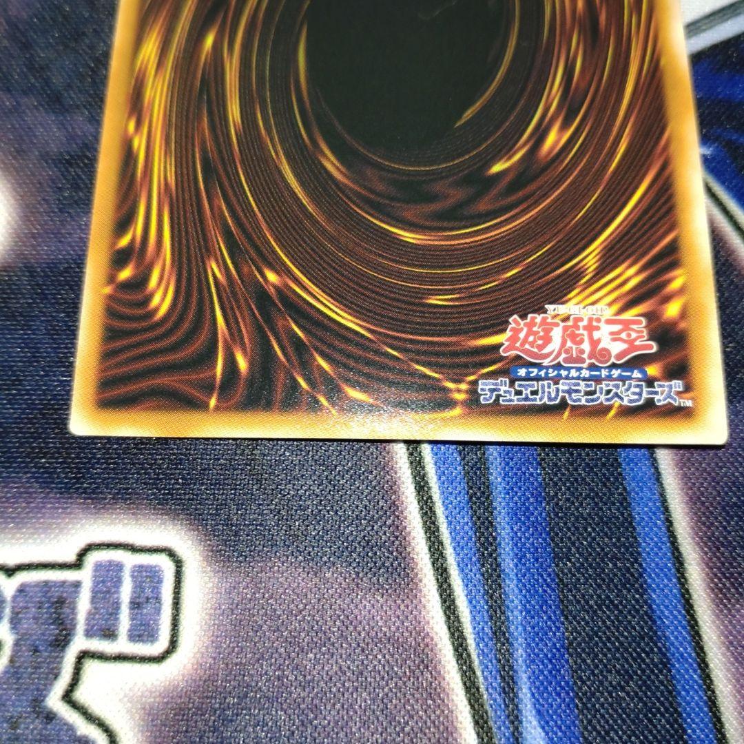 遊戯王：サンダーボルト　25th　絵違い