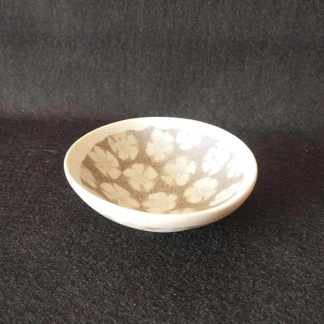 人間国宝　松井康成　練上酒盃