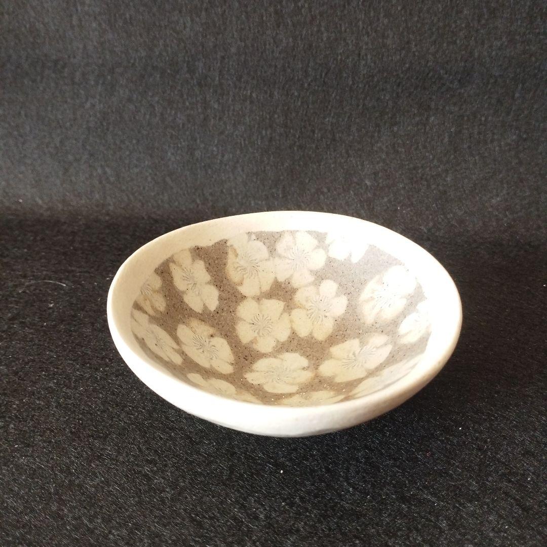 人間国宝　松井康成　練上酒盃