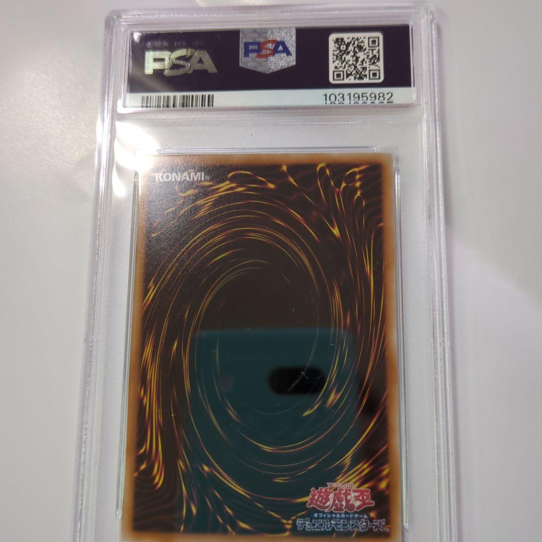 遊戯王OCG レインボーネオス ホログラフィックレア psa９ MINT