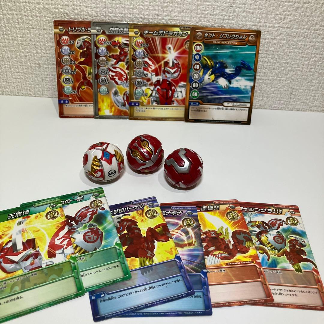 爆丸　バクガン 天ライズデッキ　3体、バトルカードセット