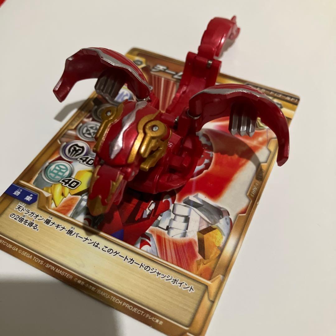 爆丸　バクガン 天ライズデッキ　3体、バトルカードセット