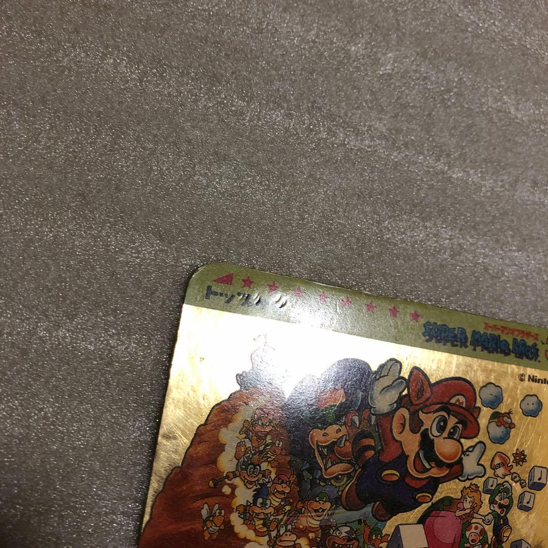 トップサン スーパーマリオブラザーズ3 カードキラ ニンテンドー