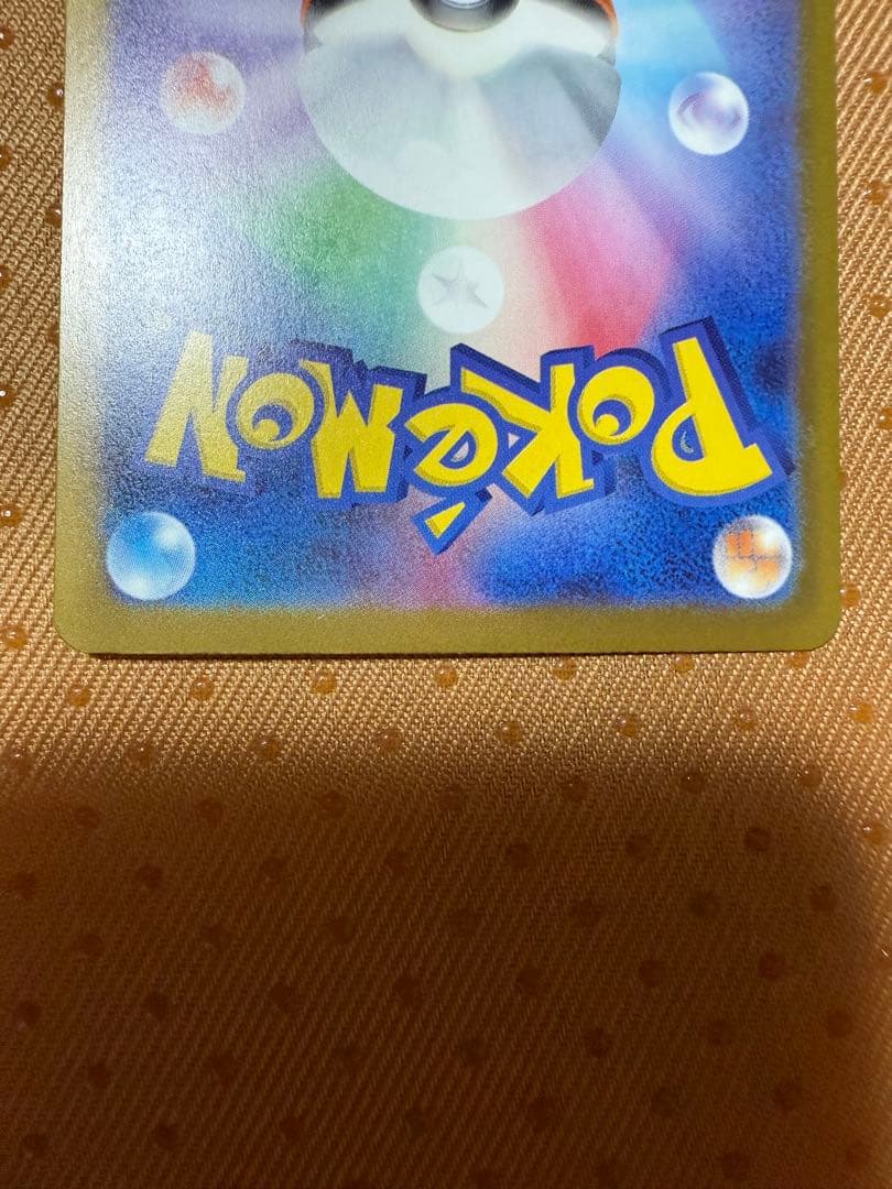 ロケット団のミュウツーex HP280