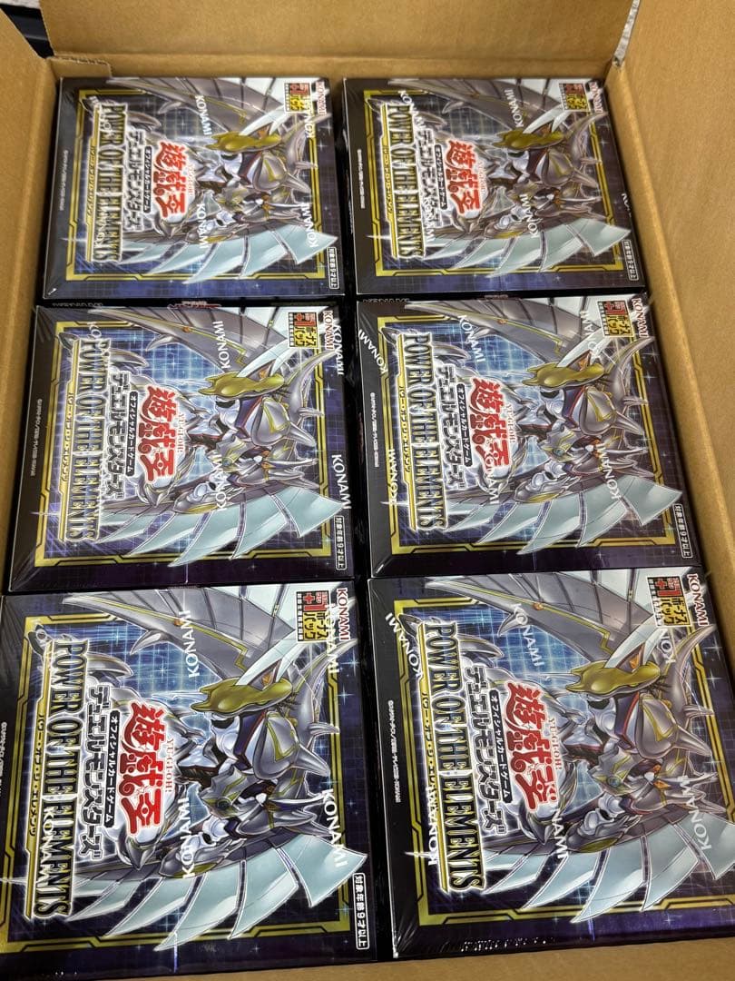【初回版】遊戯王 POWER OF THE ELEMENTS カートン