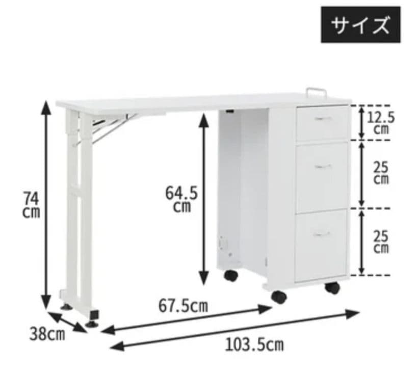 エトゥベラ　ネイルテーブル　折りたたみネイルデスク