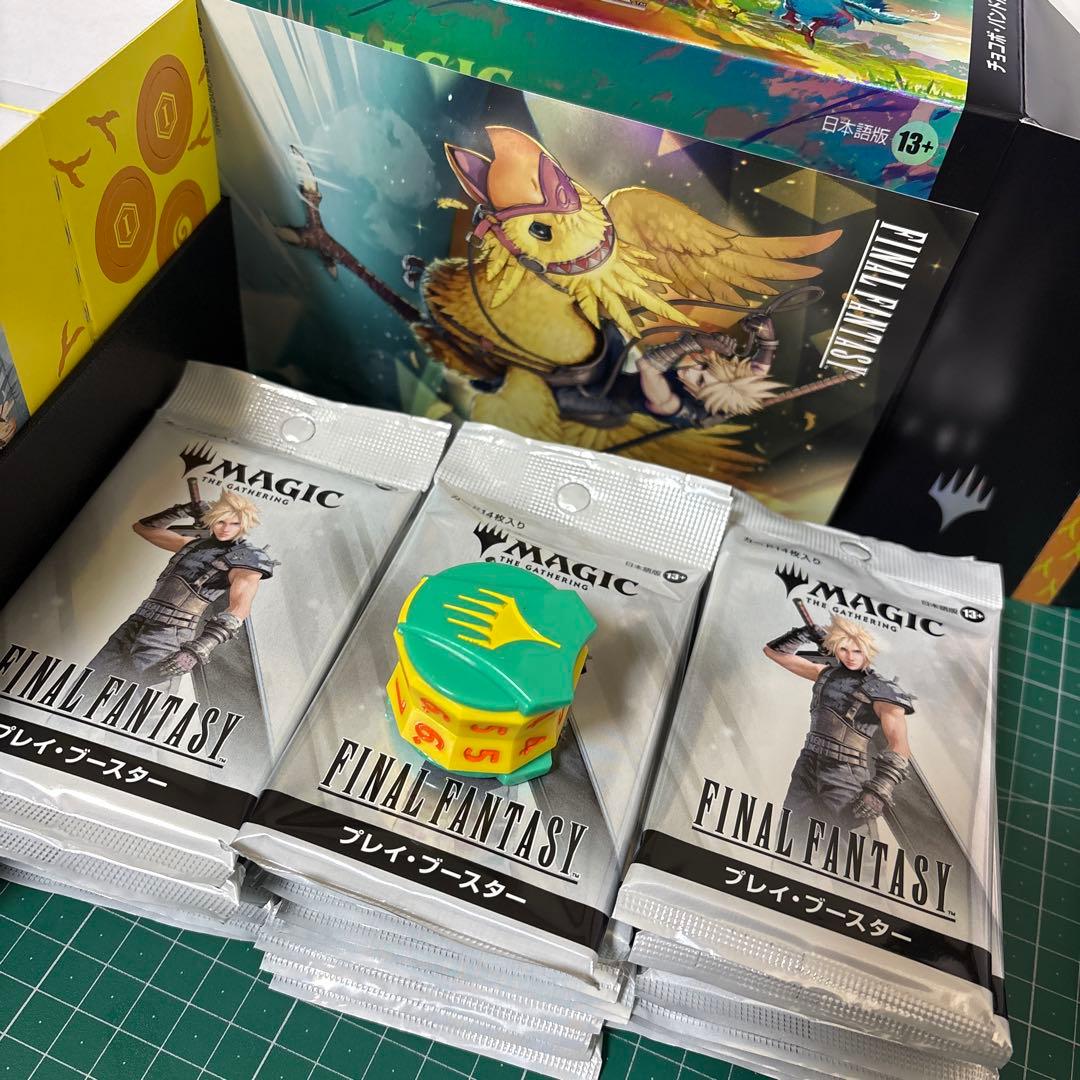 MTG FF プレイブースター 日本語版 30パックチョコボ外箱発送