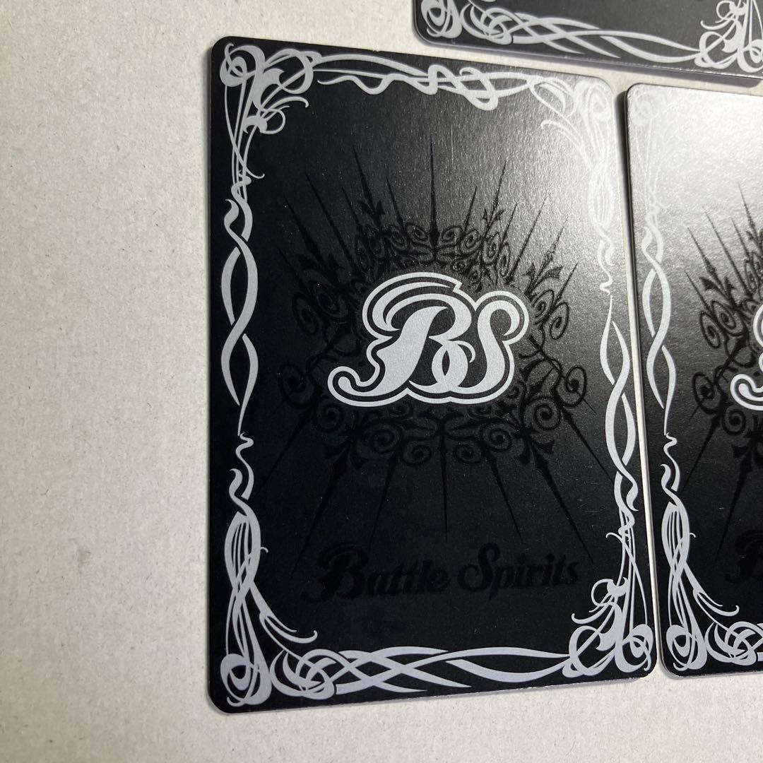 龍星皇メテオヴルム 初期レリーフ 3枚 バトルスピリッツ