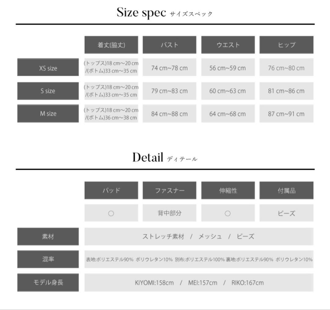 エンジェルアール ビジュードレス Sサイズ レッド