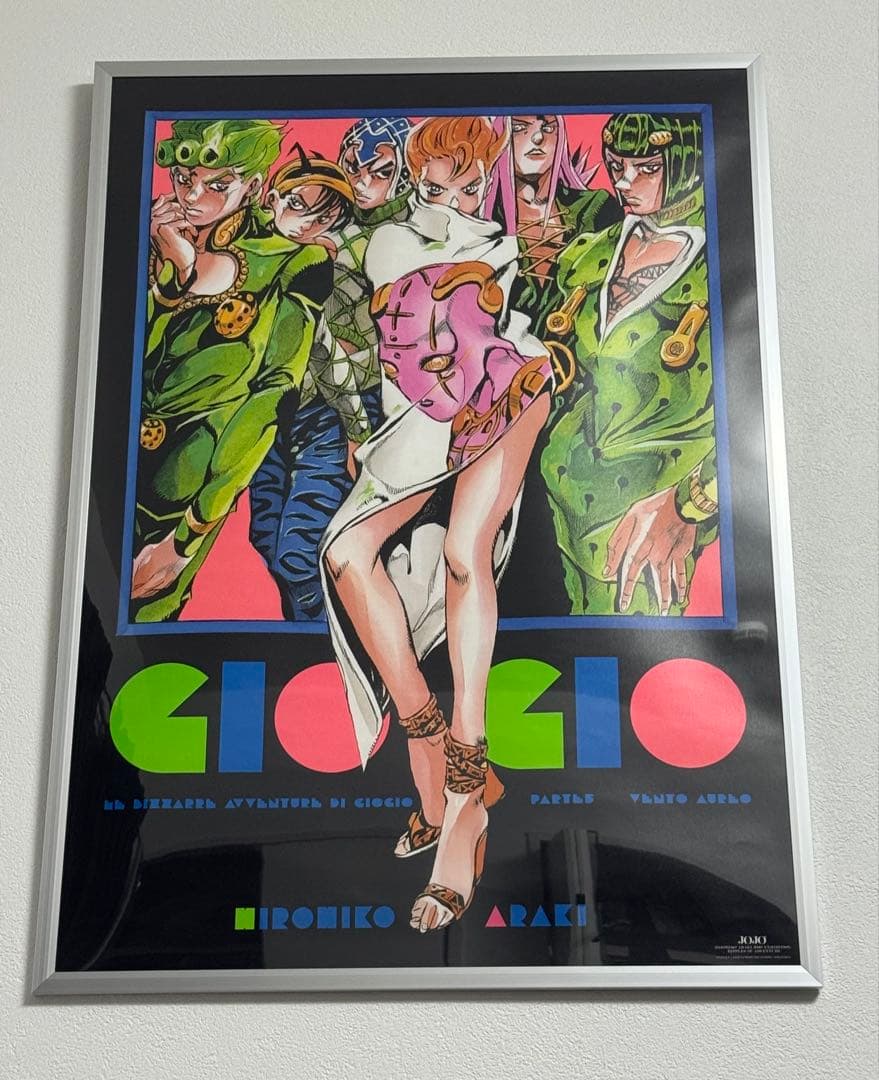 ジョジョ 第三部 スターダストクルセイダース 空条承太郎 JOJO展 ポスター