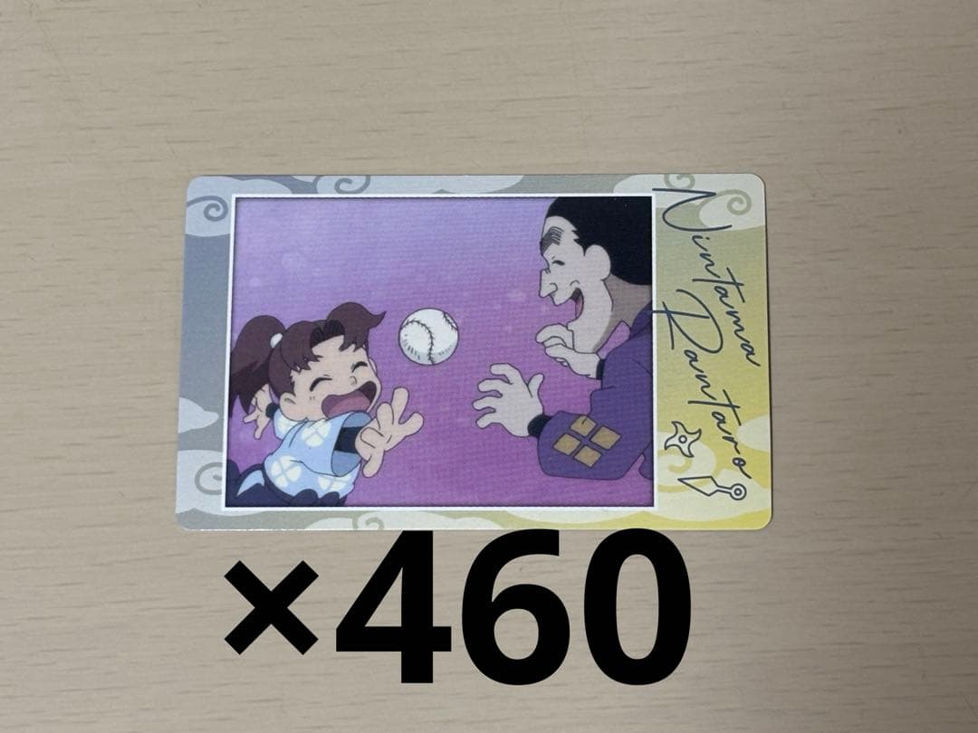 山田親子 スナップマイド 忍たま乱太郎