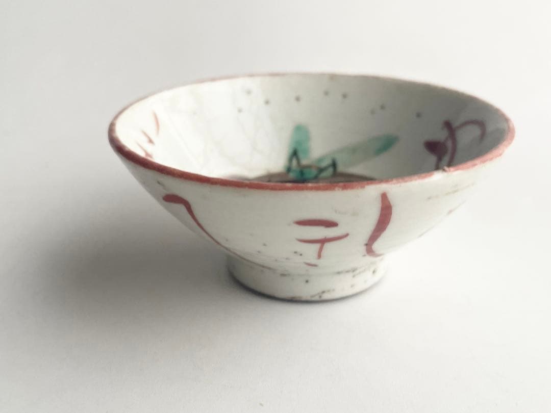 骨董　アンティーク　めでた盃　九谷春日山　目出度い　伊勢の浜荻折りふせて