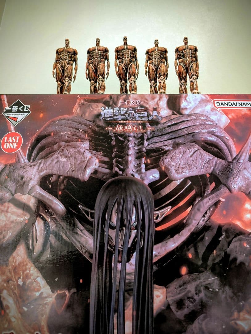 A*A様 進撃の巨人　ラストワン賞　終尾の巨人、地鳴らしフィギュアリペイント5体