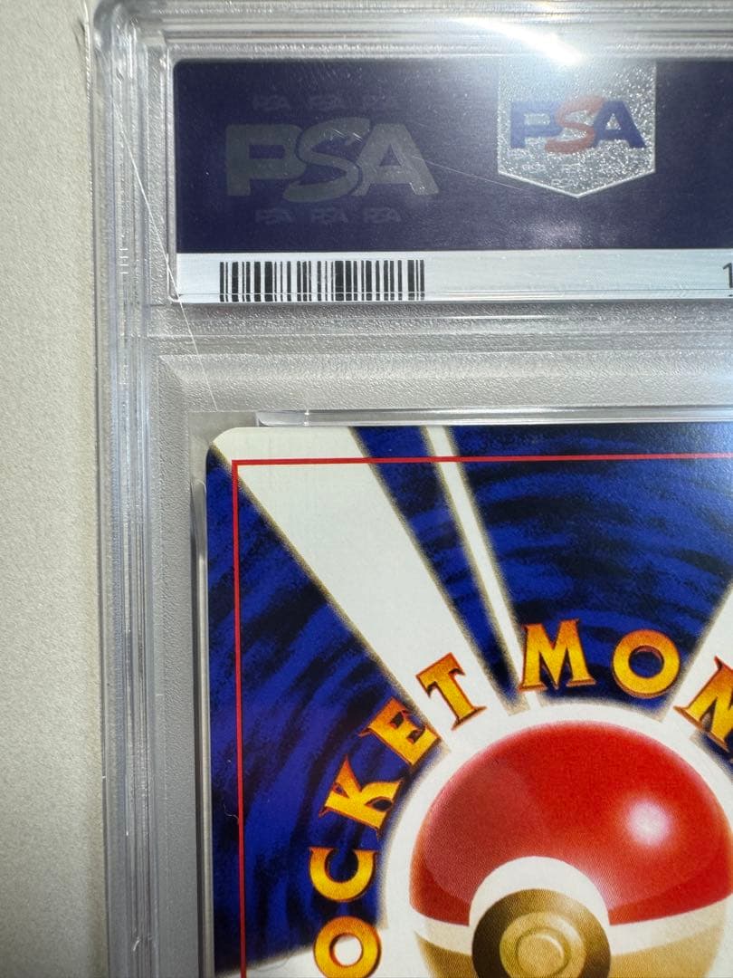 【PSA8】R団のミュウツー ★ ジム拡張第2弾 闇からの挑戦　旧裏