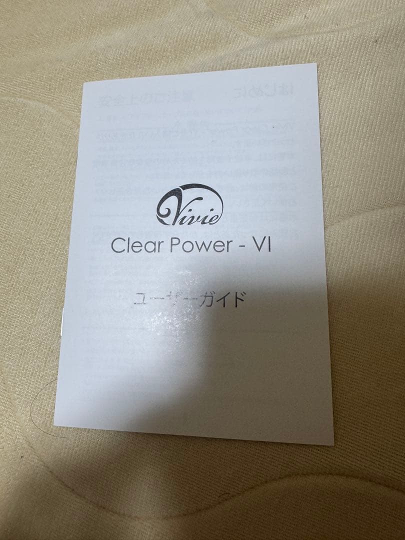 ギター Vivie Clear Power - VI