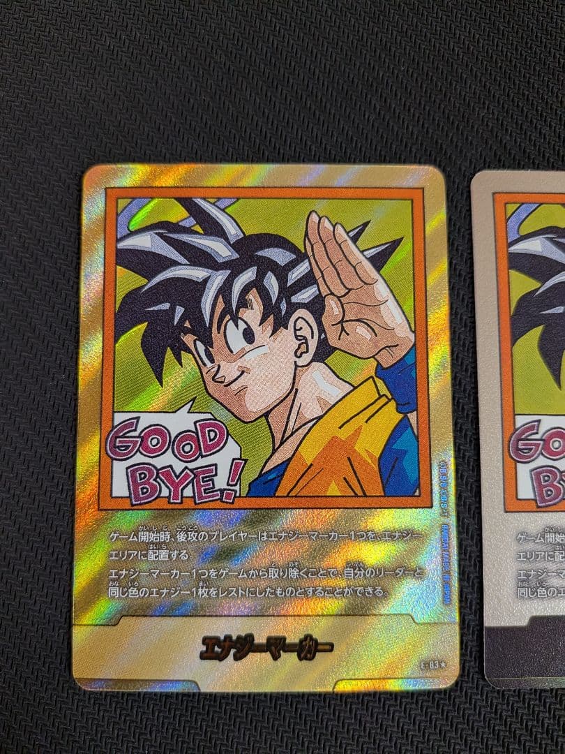 マンガブースター　02　エナジーマーカー　金　パラレル　E-83　35巻　2枚