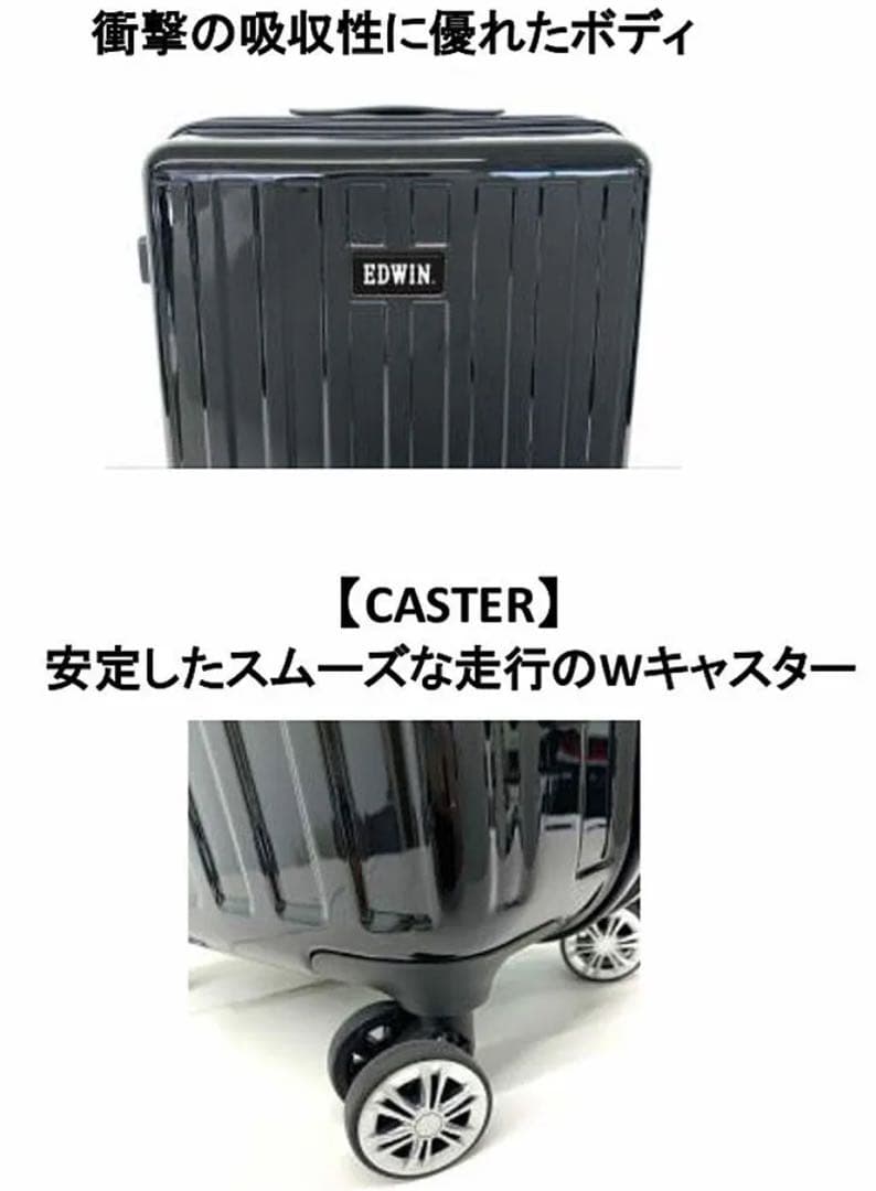 EDWIN エドウィンキャリーバッグ 機内持ち込み4輪ダブルキャスター TSA