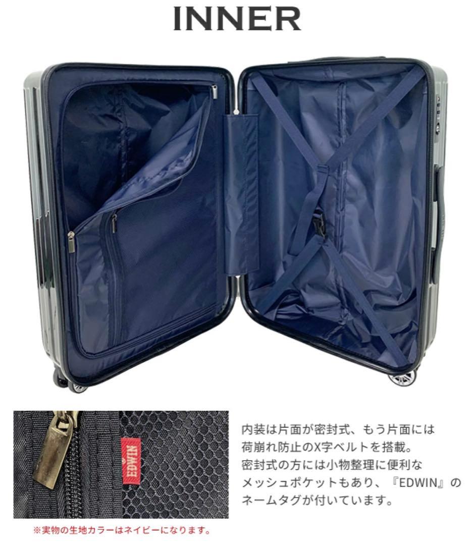 EDWIN エドウィンキャリーバッグ 機内持ち込み4輪ダブルキャスター TSA