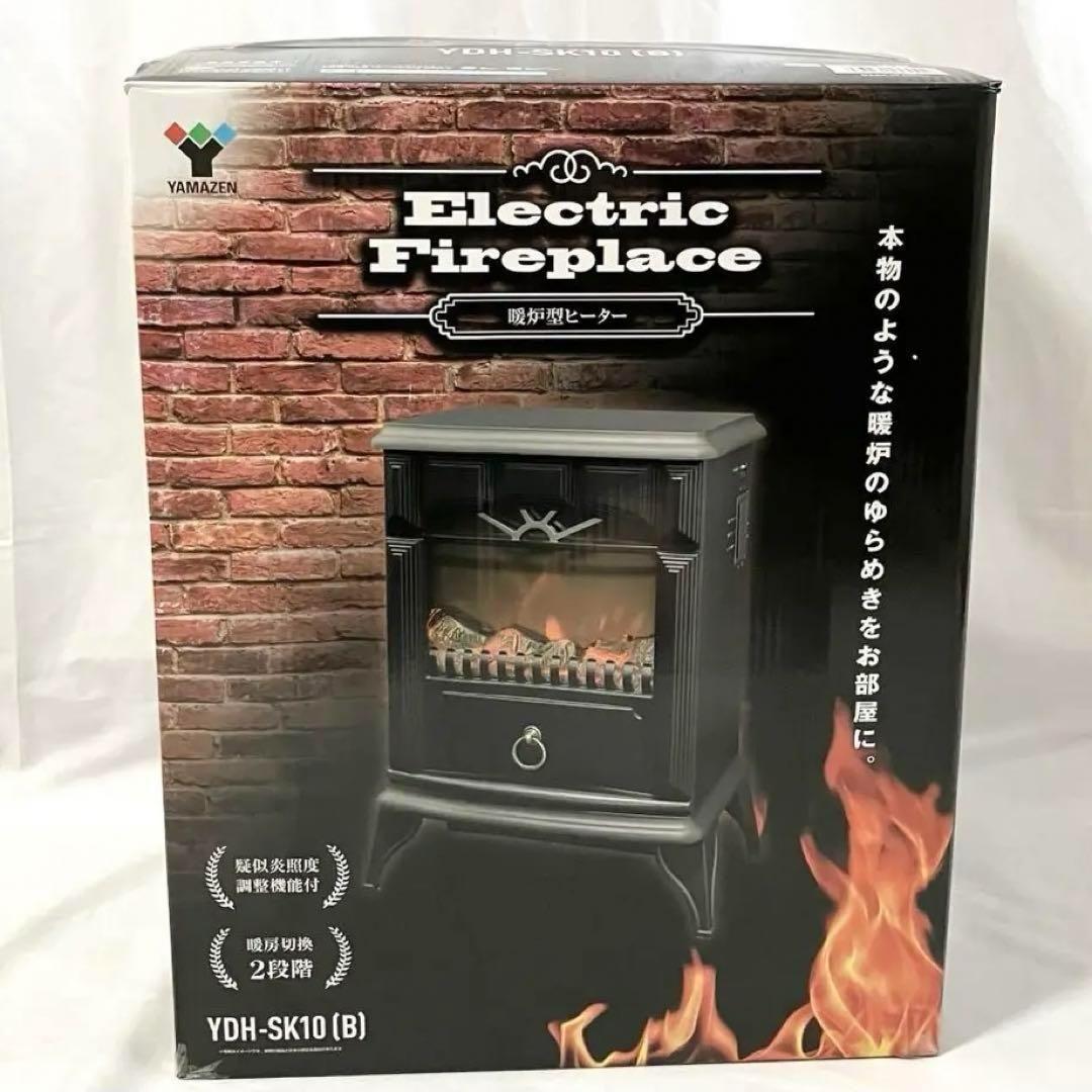 【新品】YAMAZEN 暖炉型ヒーター YDH-SK10(B) 山善 ヒーター