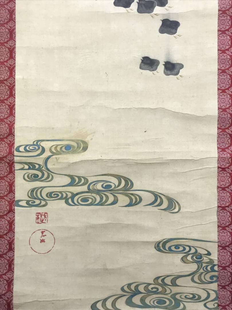 模写/尾形光琳/千波千鳥図/花鳥図/山水図/掛軸☆宝船☆AH-644