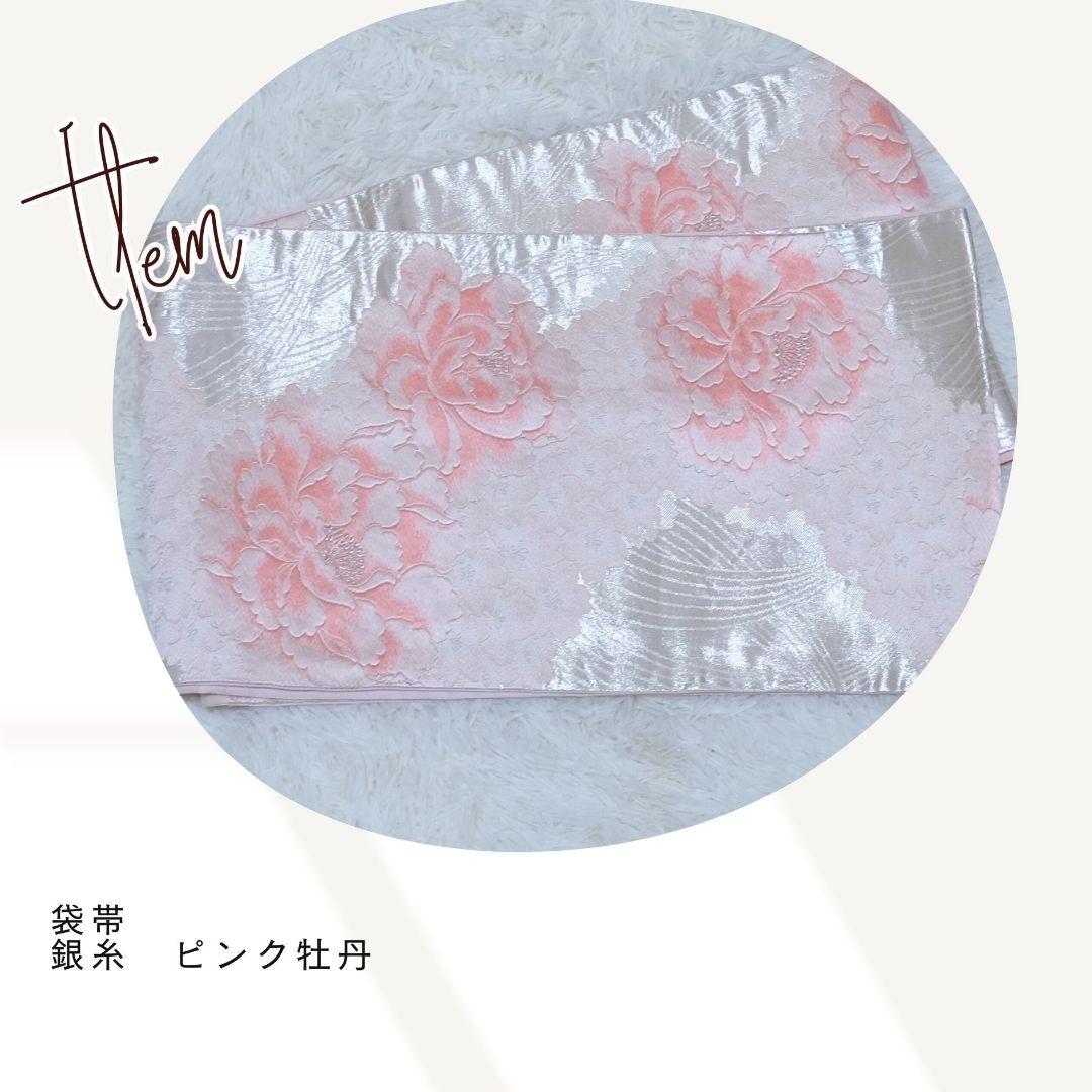 振袖フルセット 淡いピンク 薔薇柄 成人式　Sサイズ　卒業式