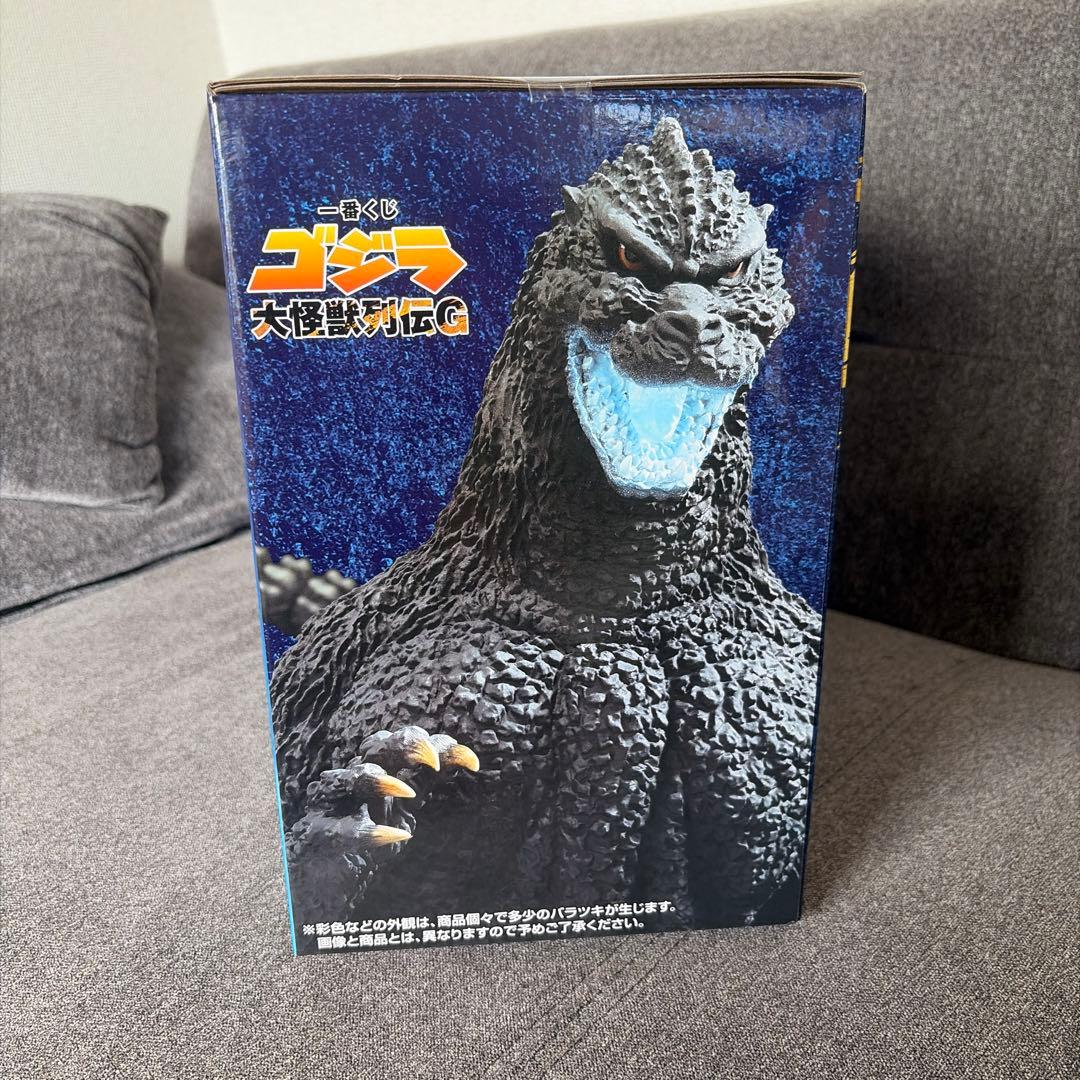 一番くじ ゴジラ ラストワン賞 ゴジラ(1991) 網走激闘 SOFVICS