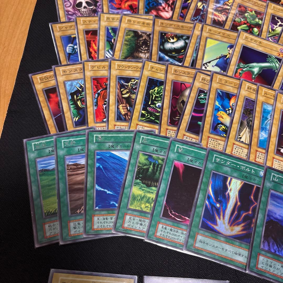 遊戯王　初期　スターターボックス　starter box 絶版　開封済