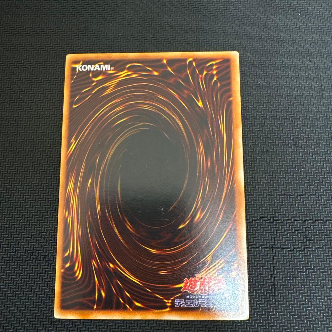 遊戯王　初期　スターターボックス　starter box 絶版　開封済