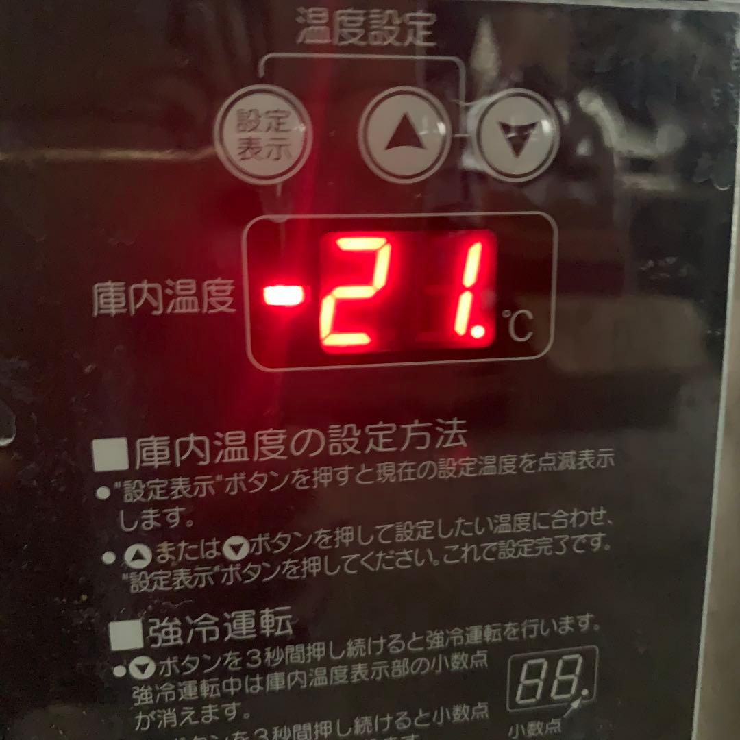 ホシザキ　業務用テーブル形冷凍庫　255L コールドテーブル　台下冷凍庫